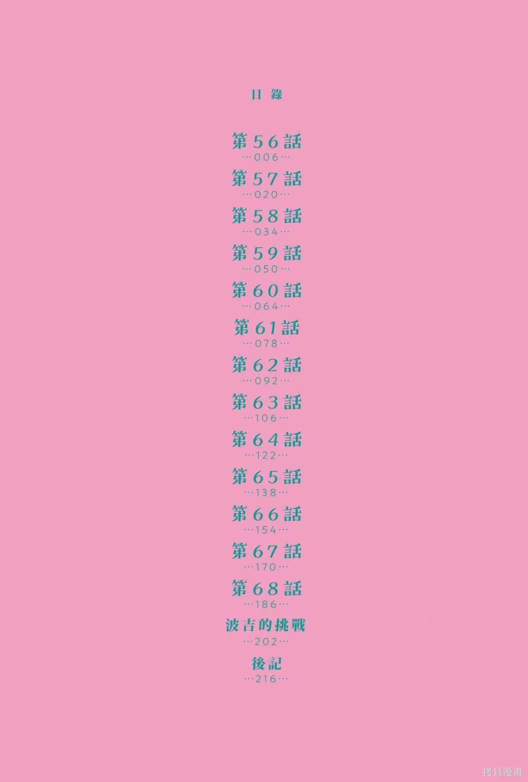 第5卷