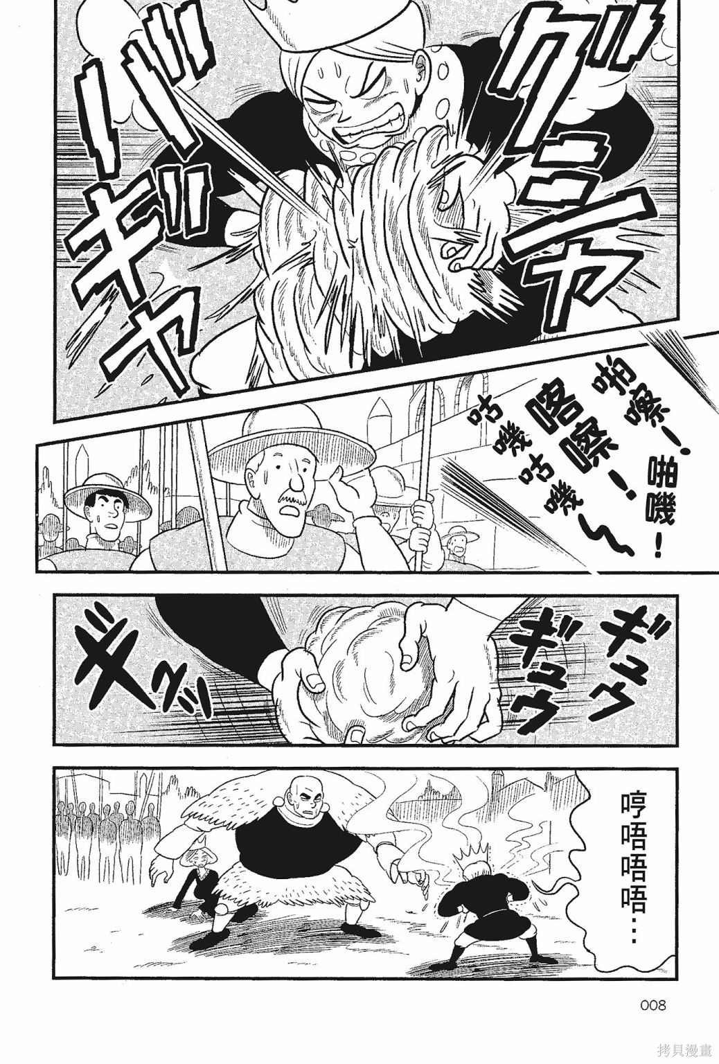 第5卷