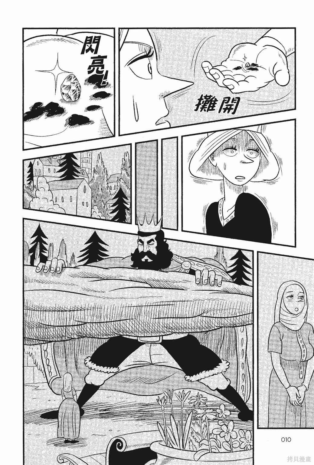 第5卷