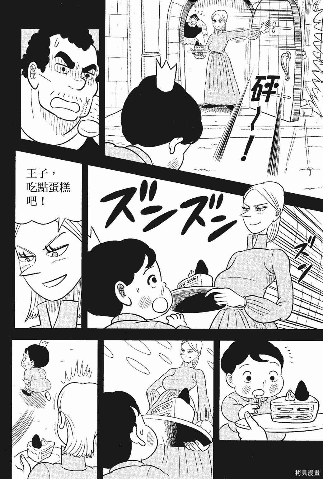 第5卷