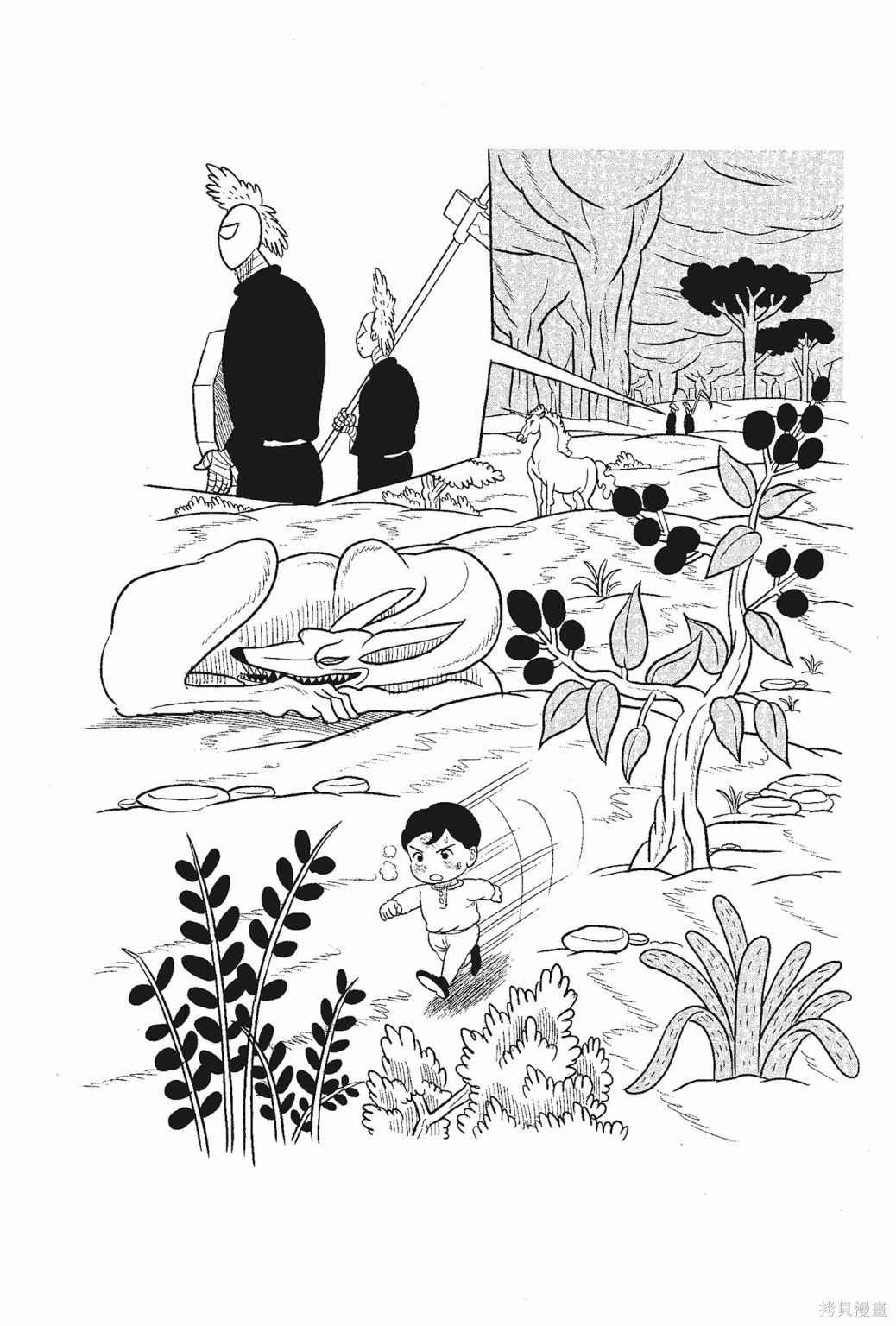 第5卷