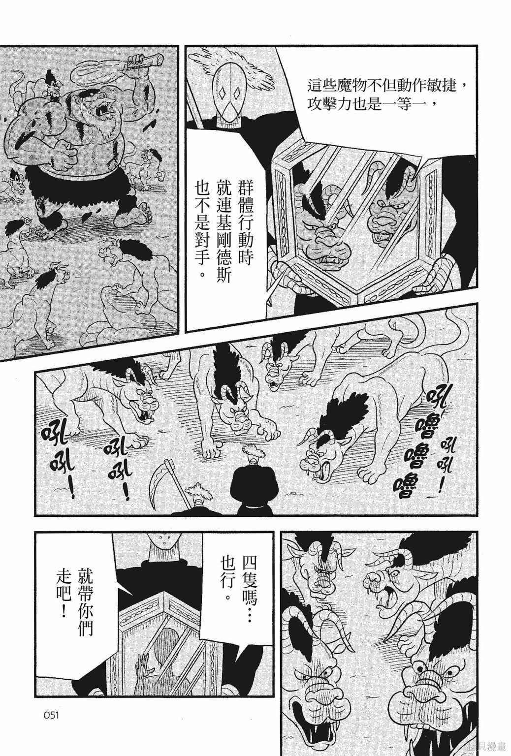 第5卷