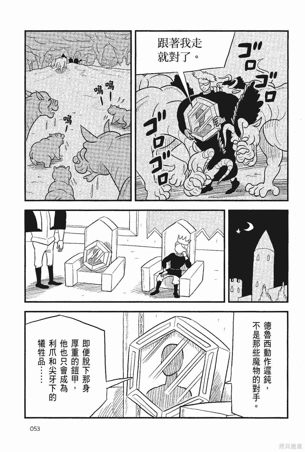第5卷