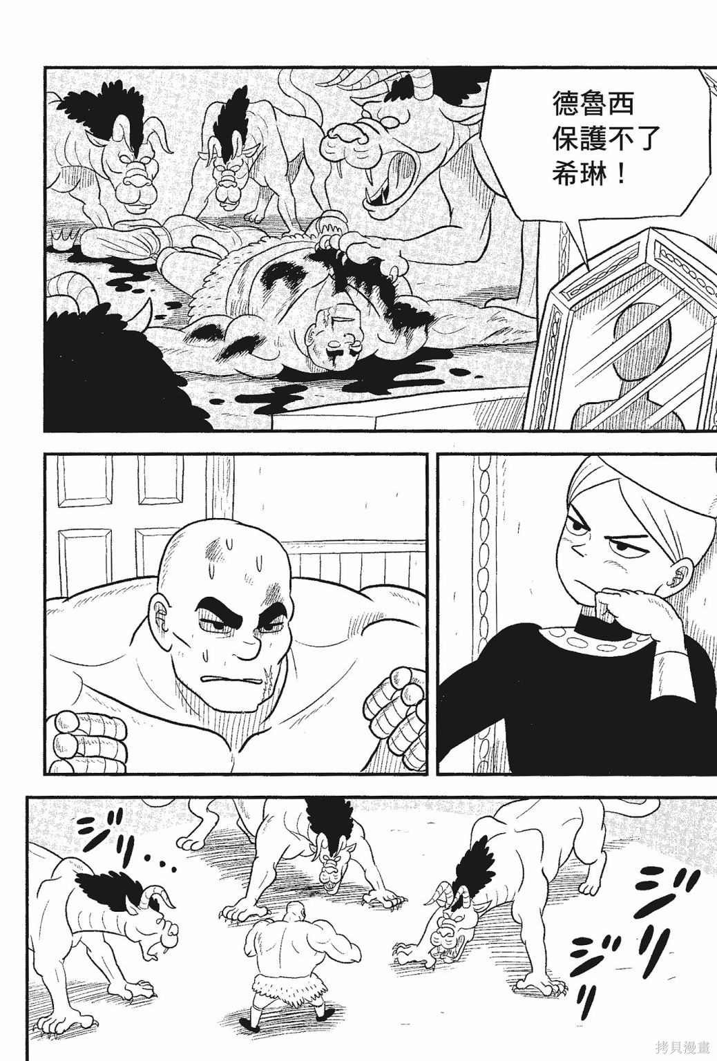 第5卷