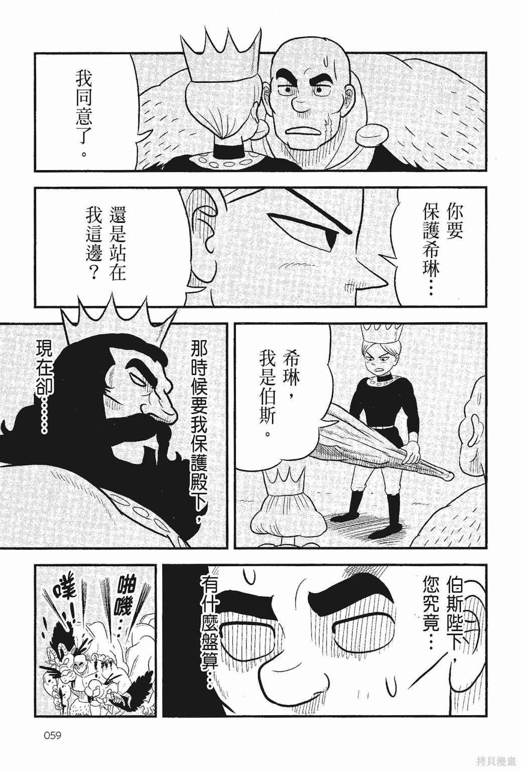 第5卷