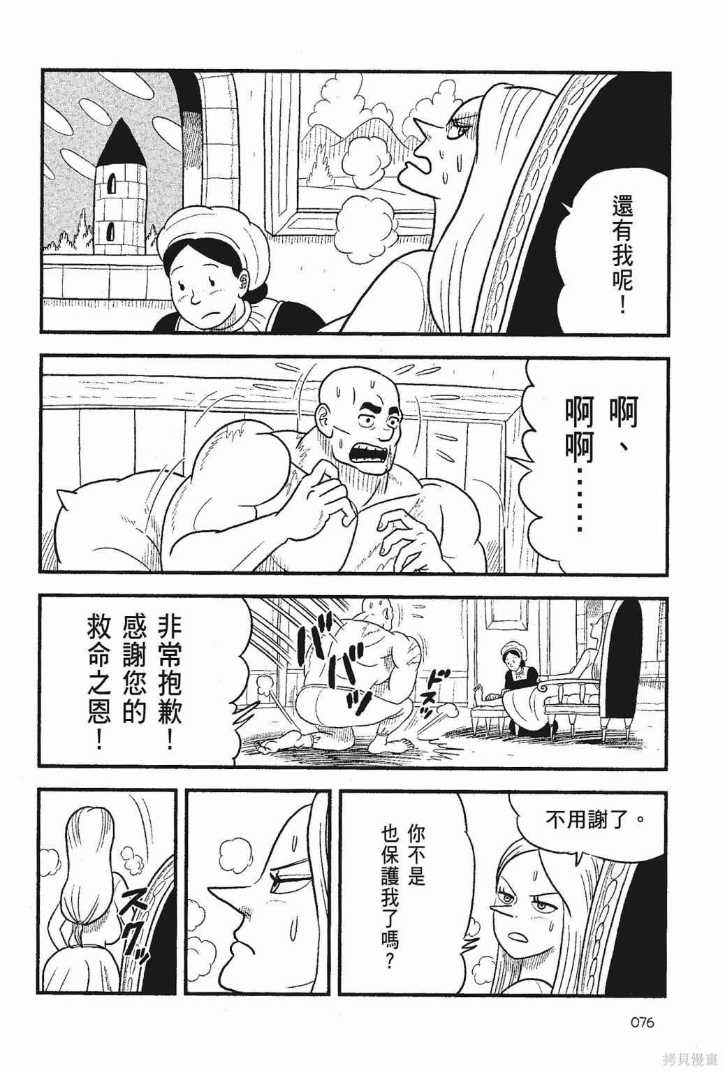 第5卷