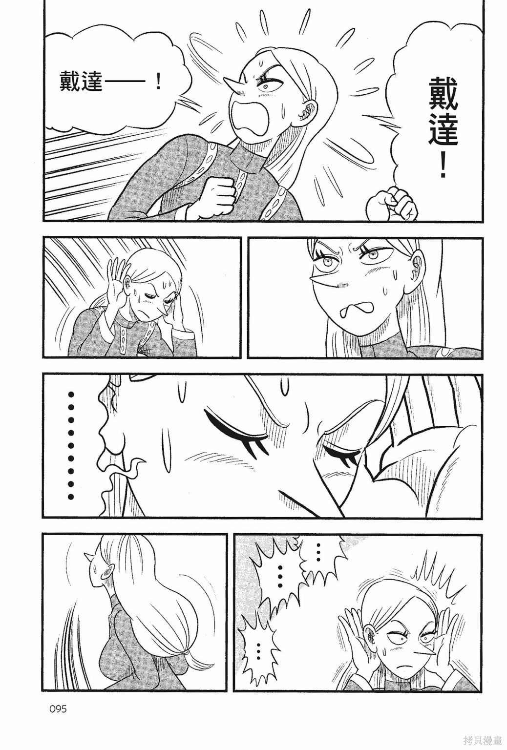 第5卷