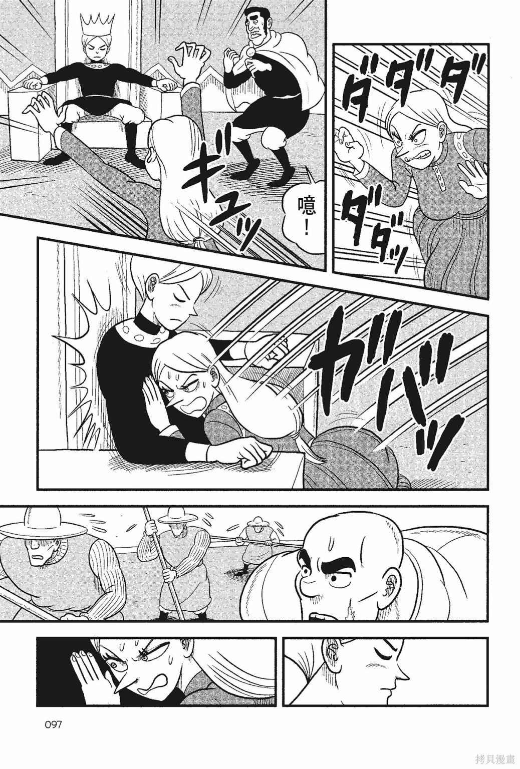 第5卷