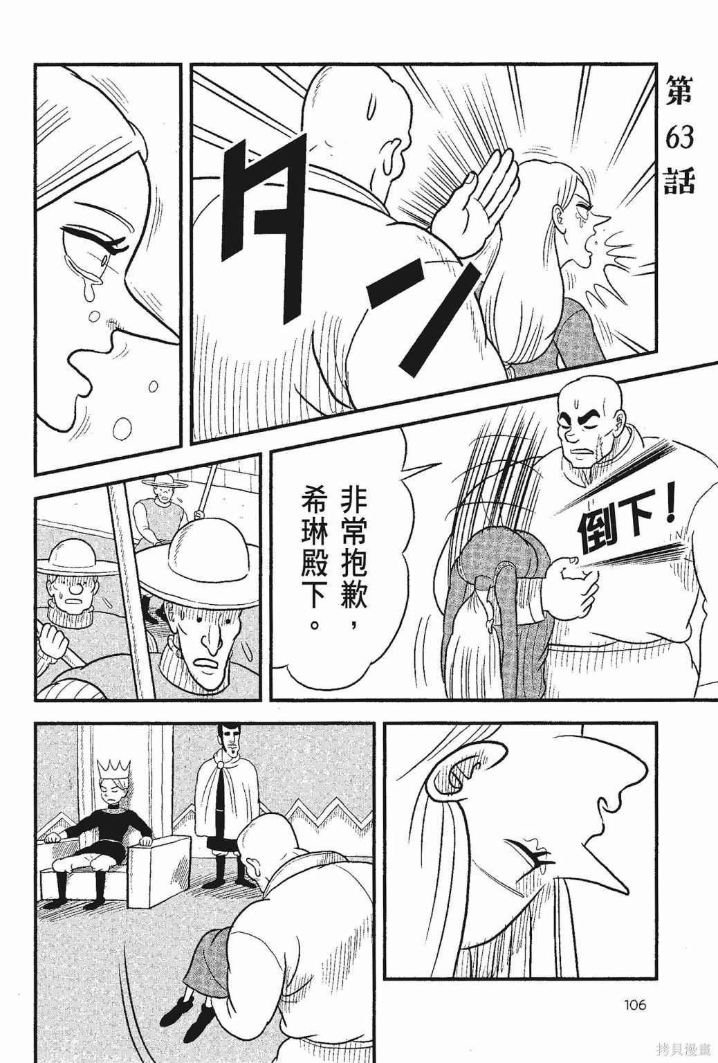 第5卷