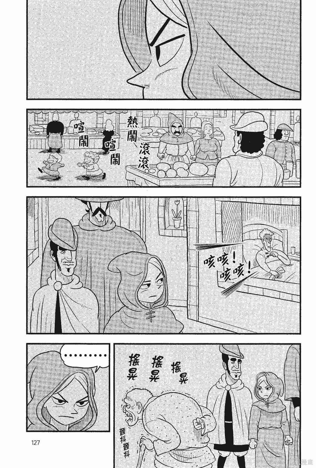第5卷