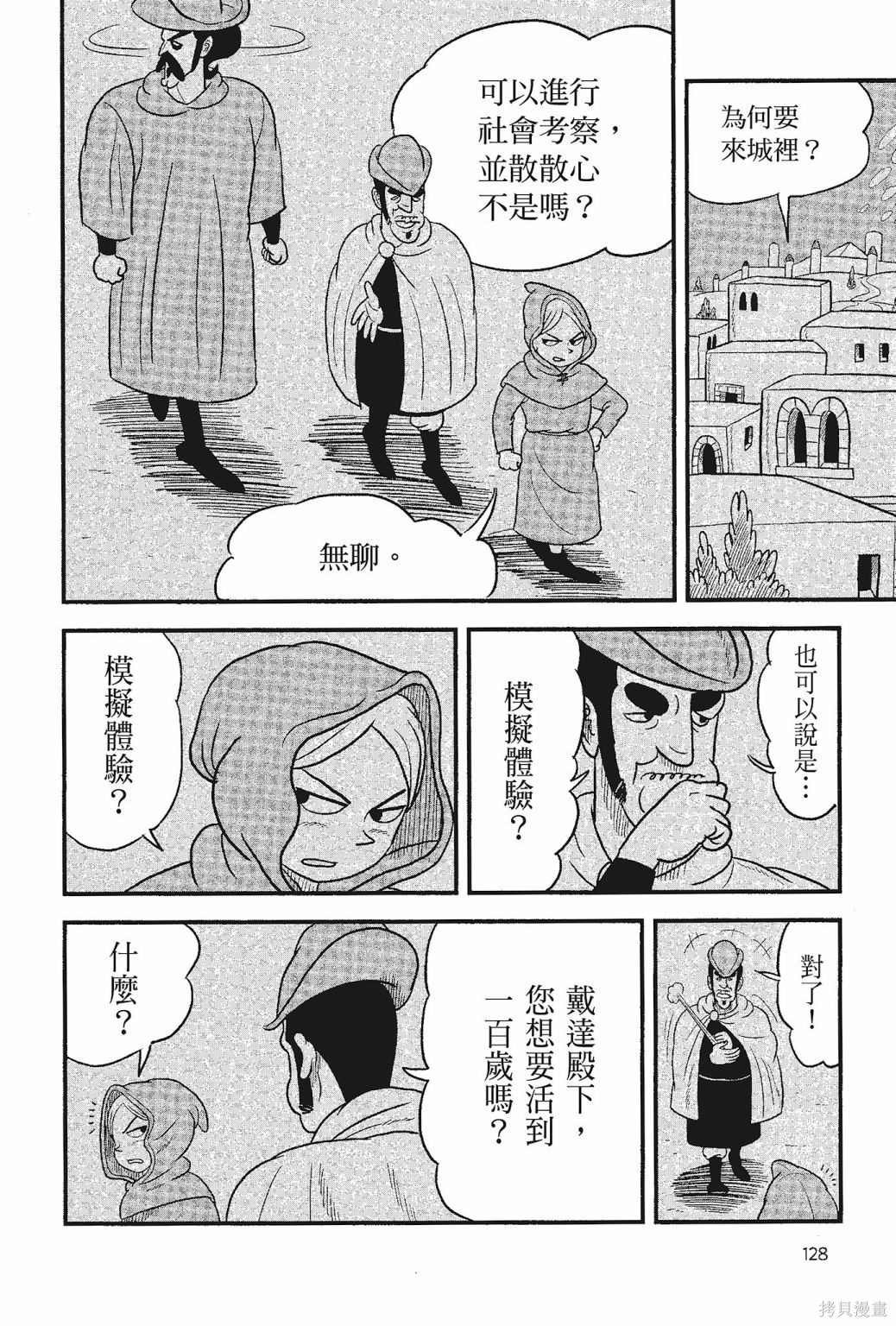 第5卷