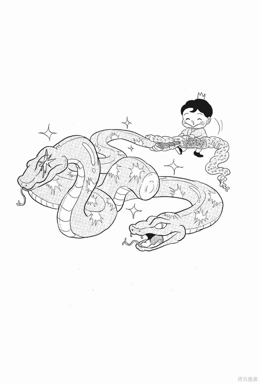 第5卷