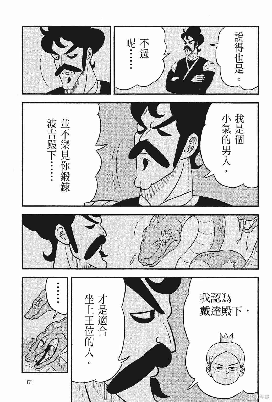 第5卷