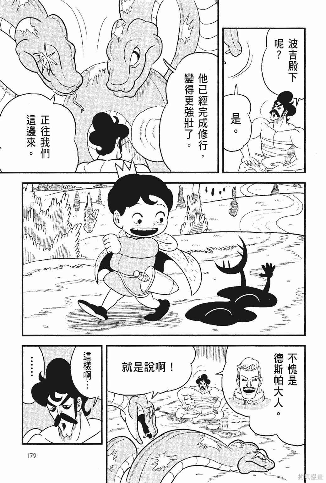 第5卷