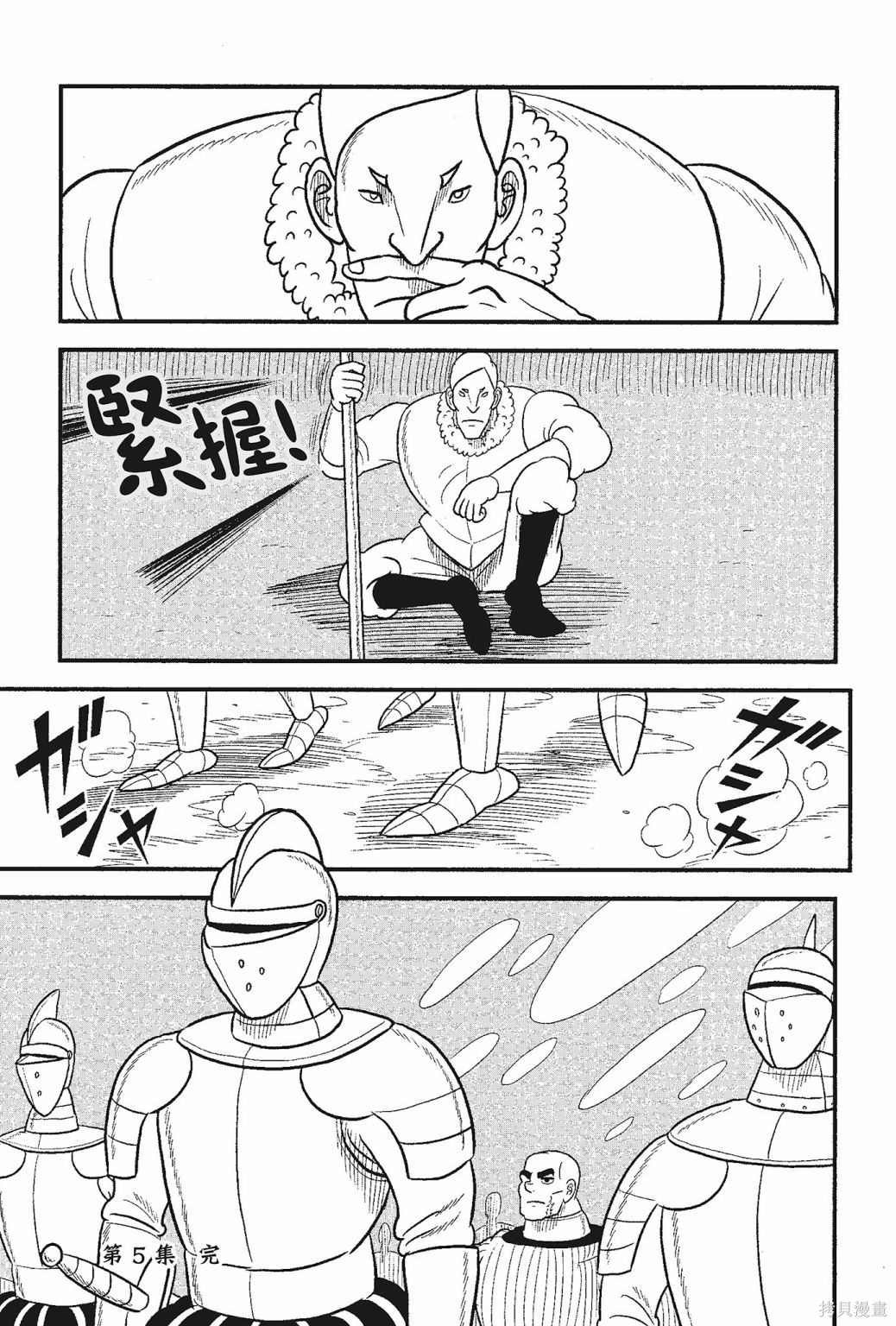 第5卷