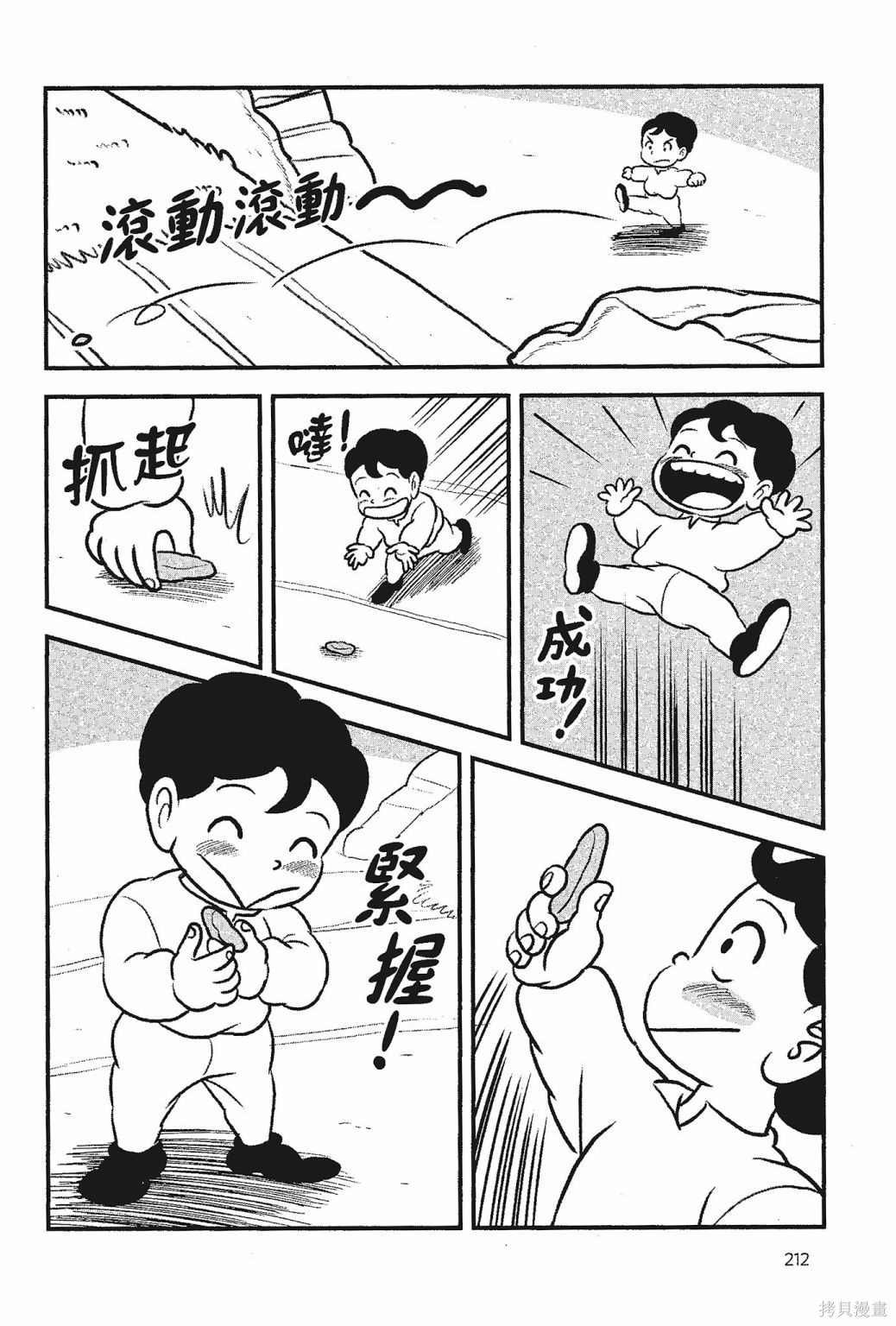 第5卷