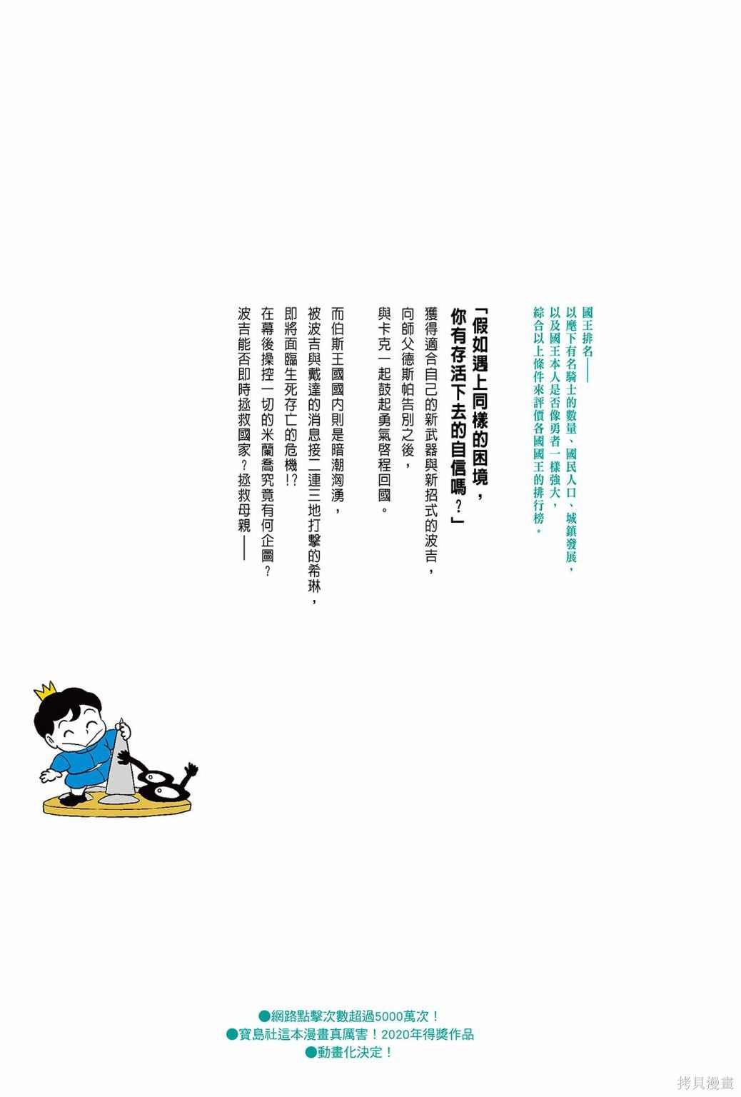 第5卷