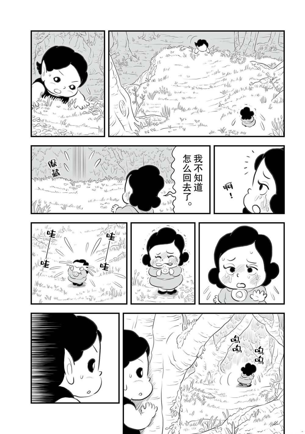 12卷番外篇