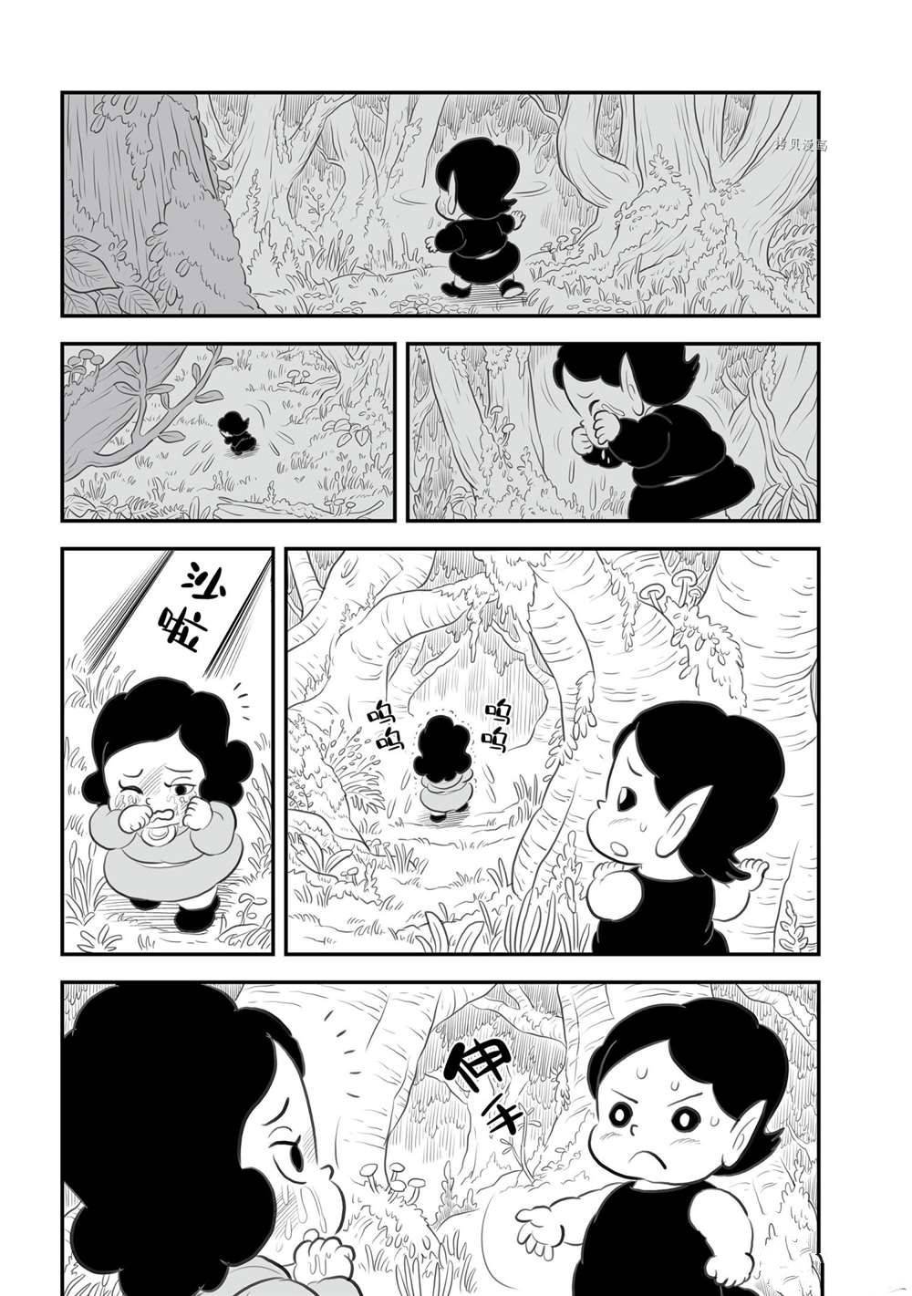 12卷番外篇