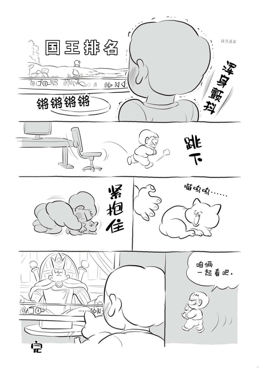 12卷番外篇