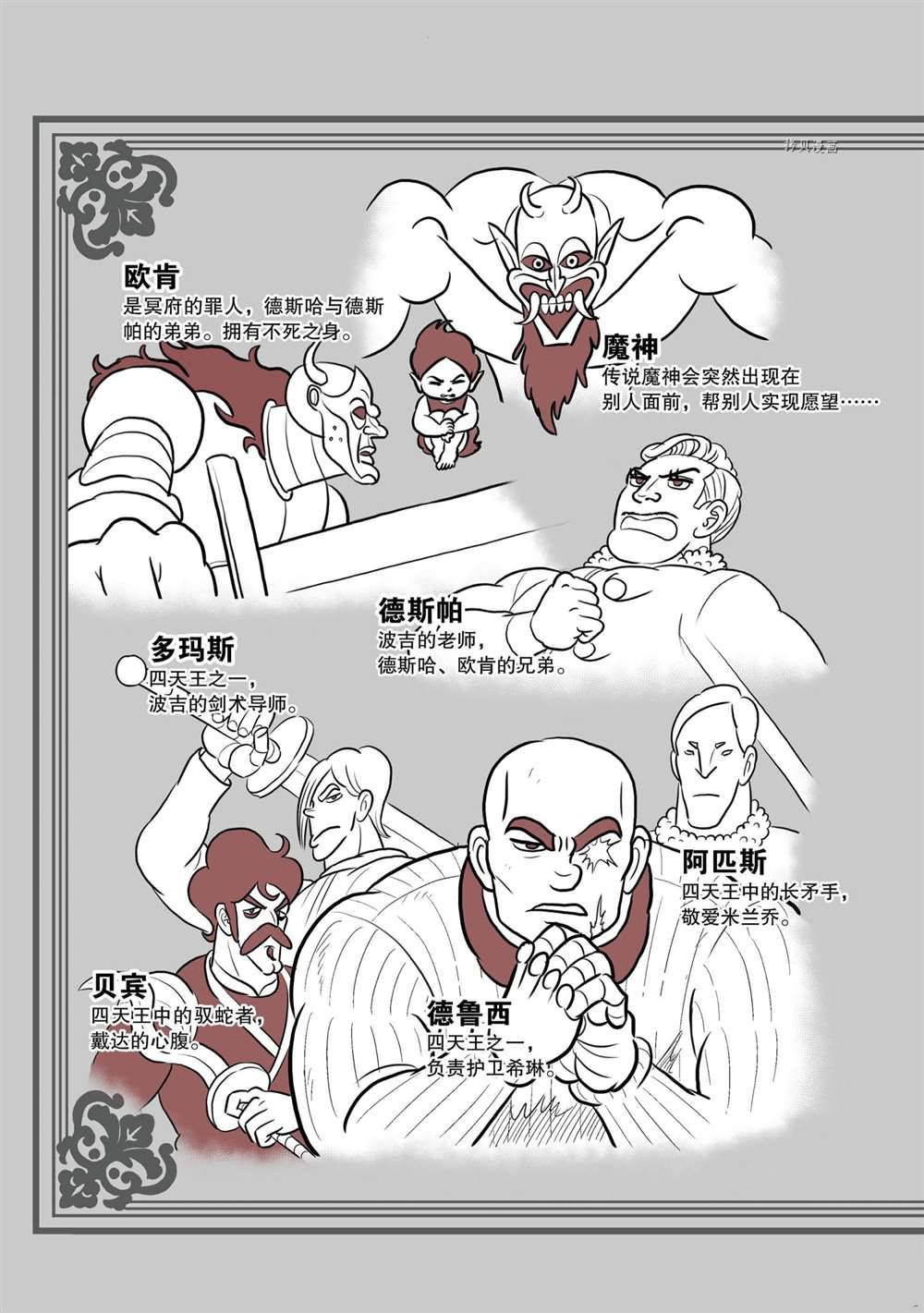 12卷番外篇