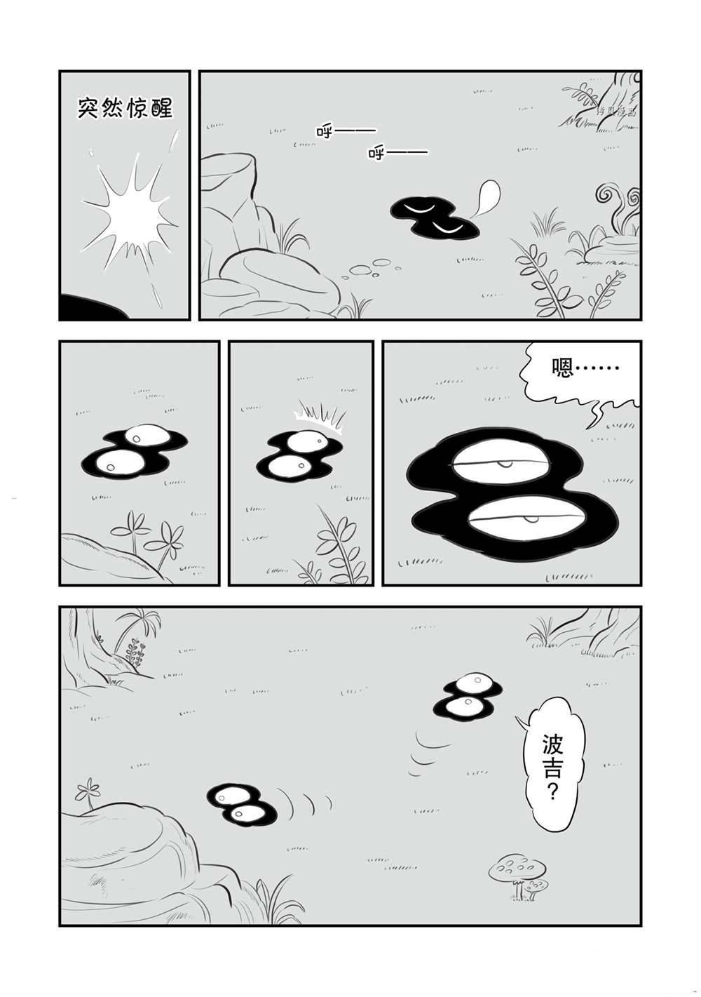 13卷番外篇