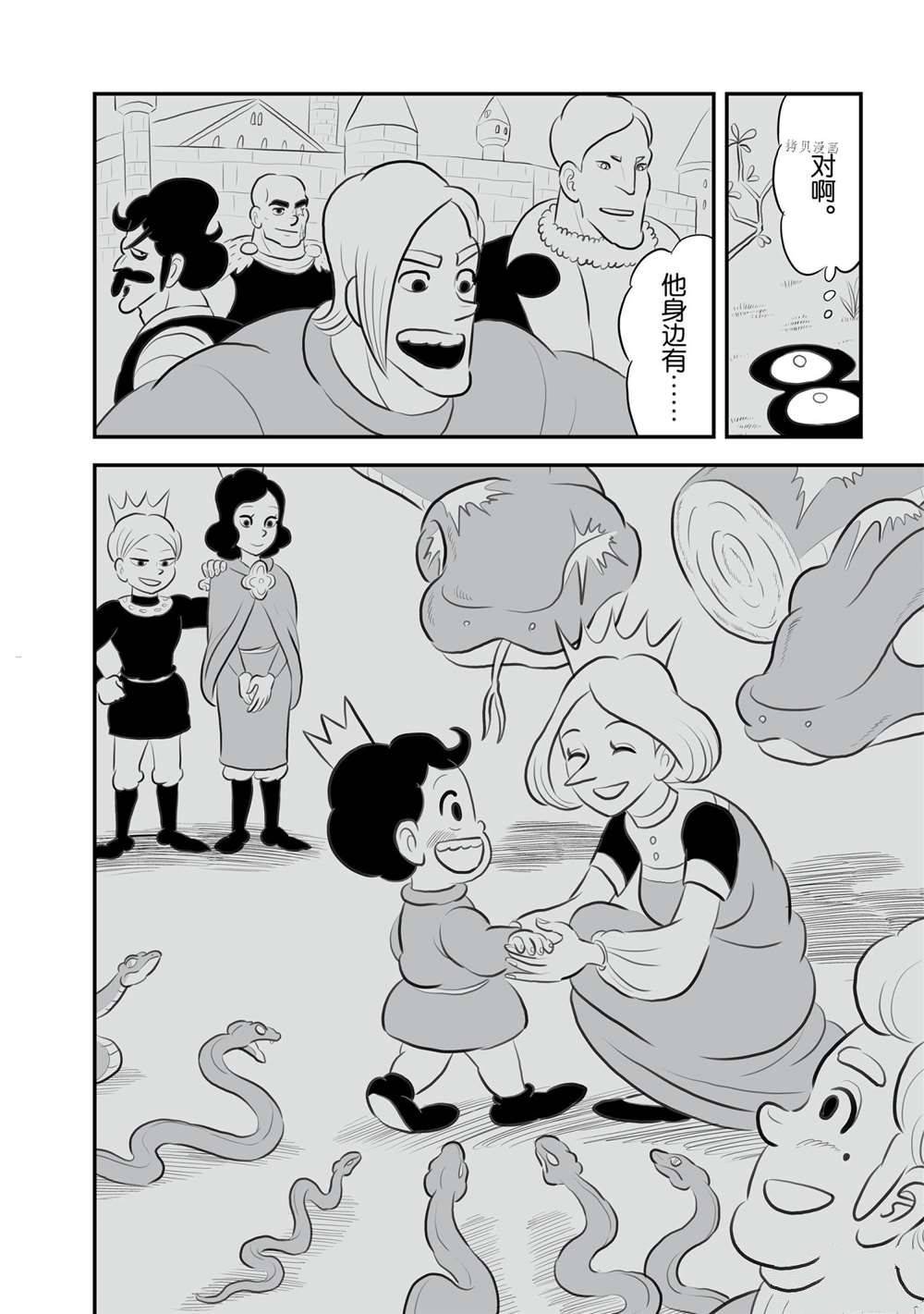 13卷番外篇