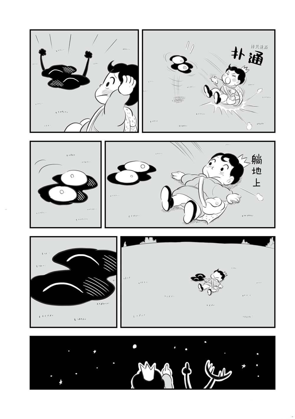 13卷番外篇