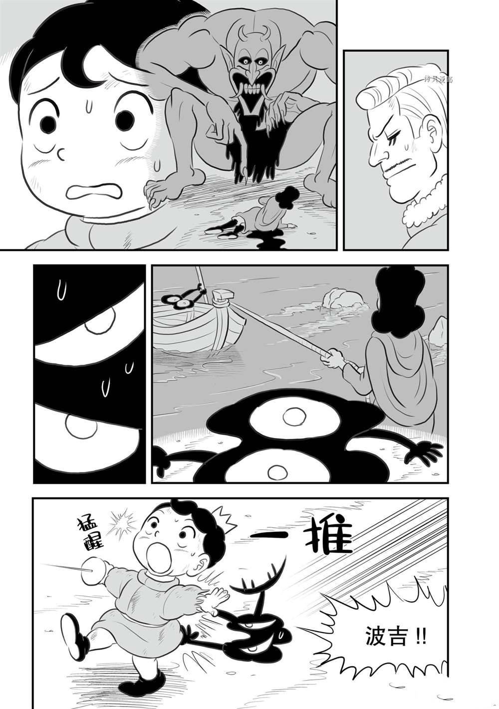 第143话 试看版