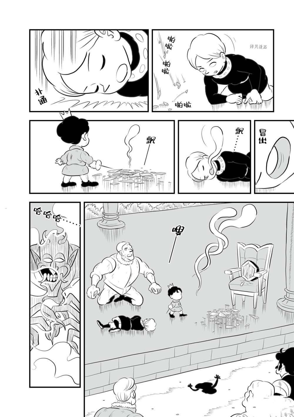 第145话 试看版