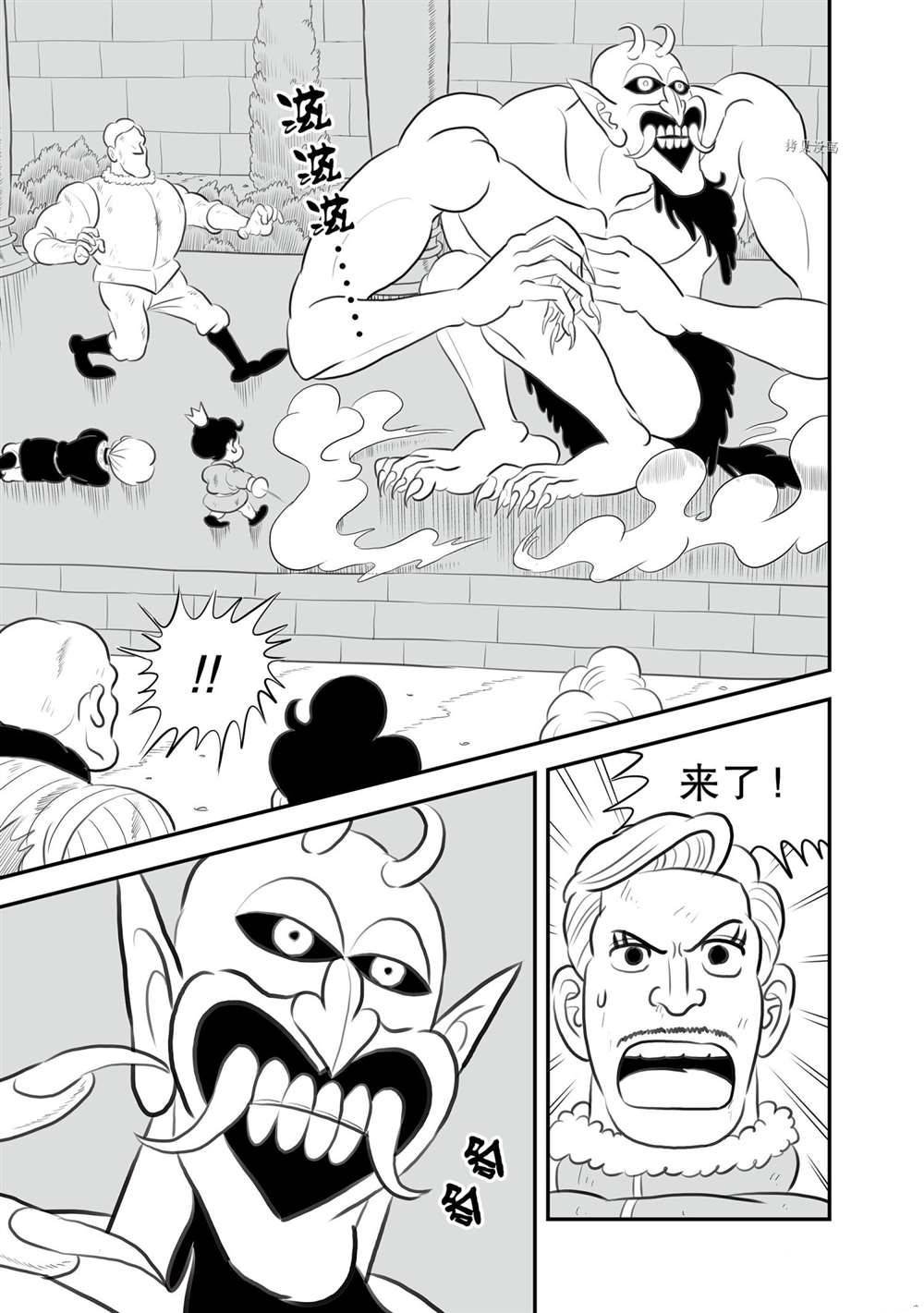 第145话 试看版