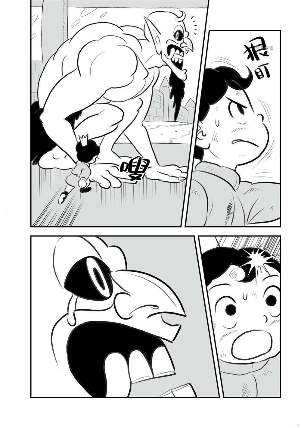 第145话 试看版