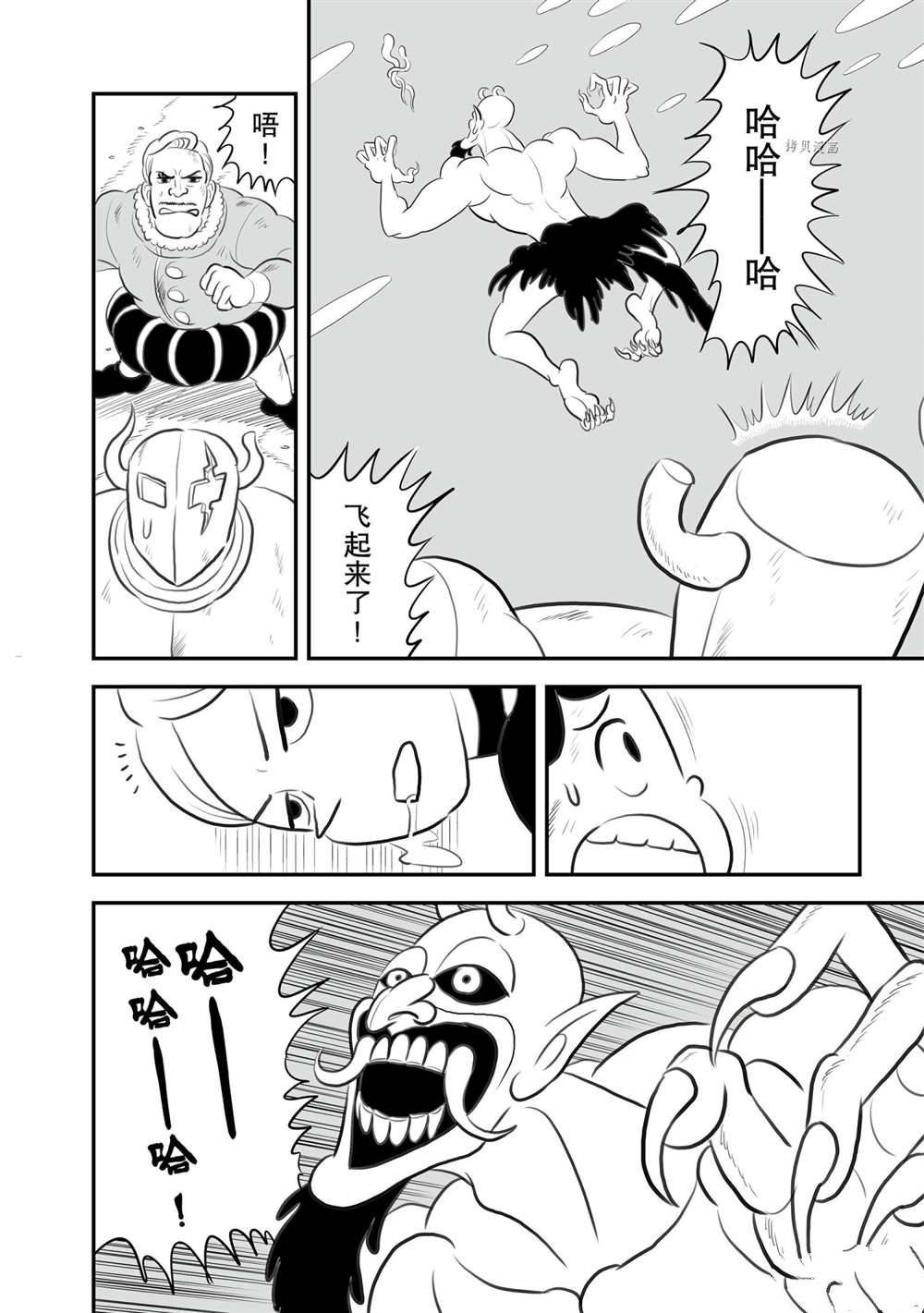 第145话 试看版