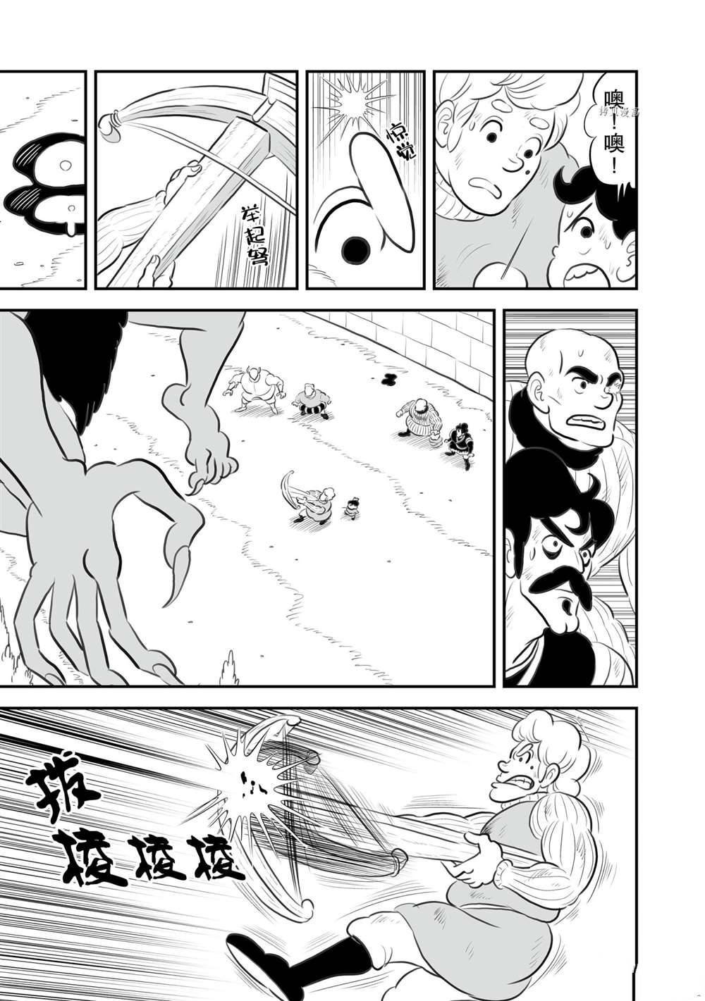 第146话 试看版