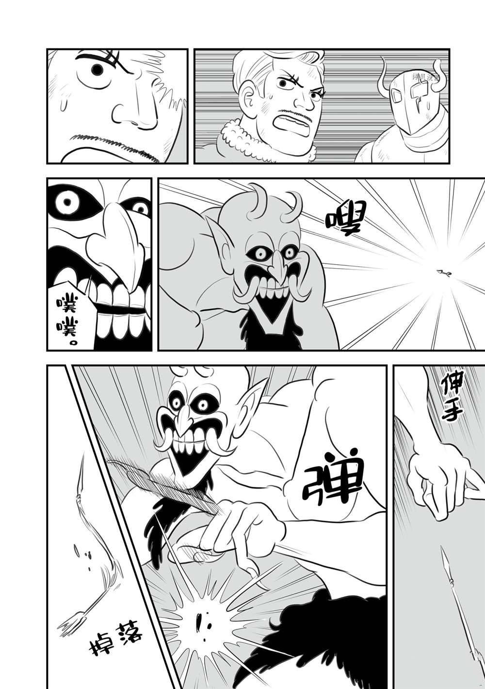 第146话 试看版