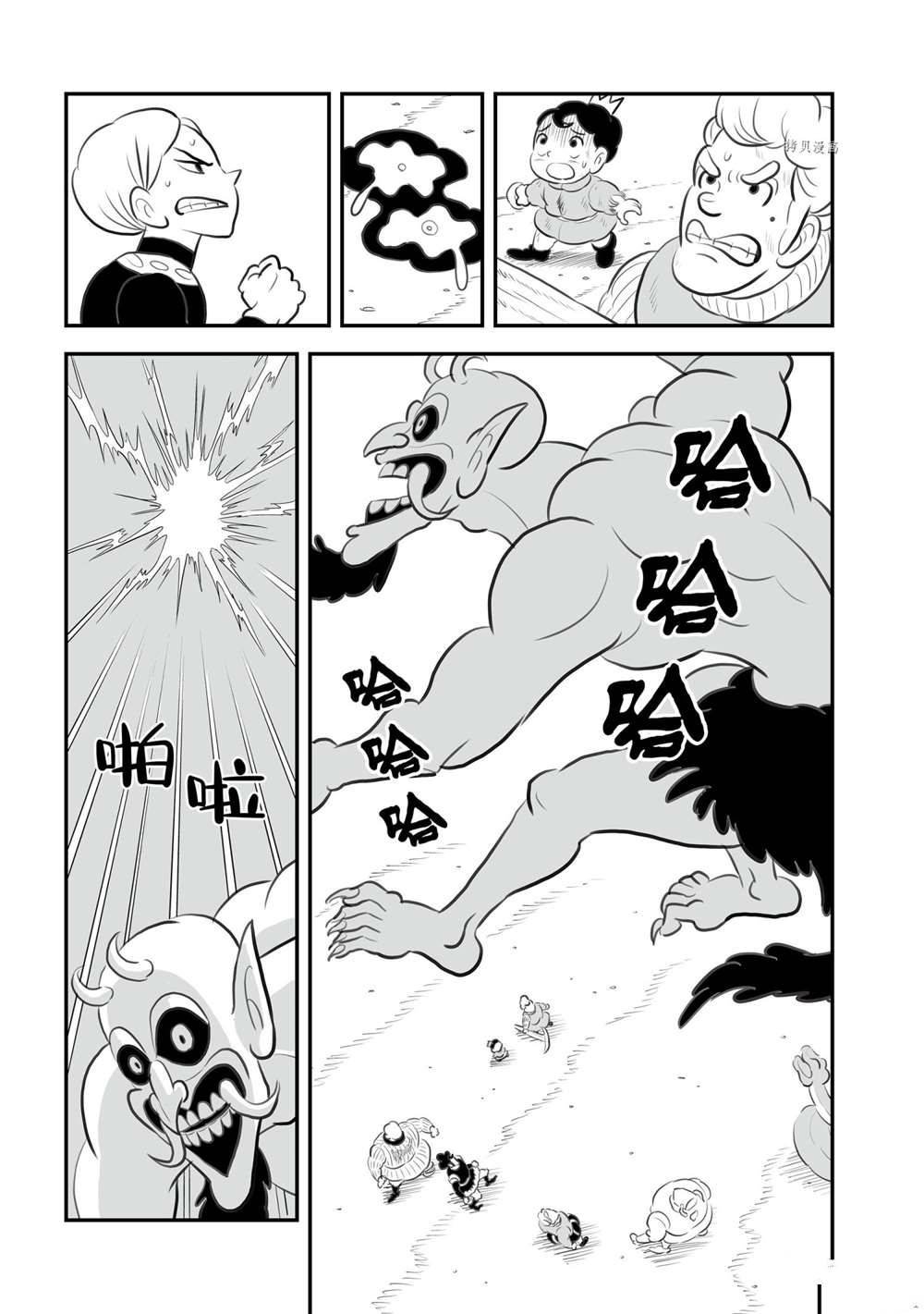 第146话 试看版