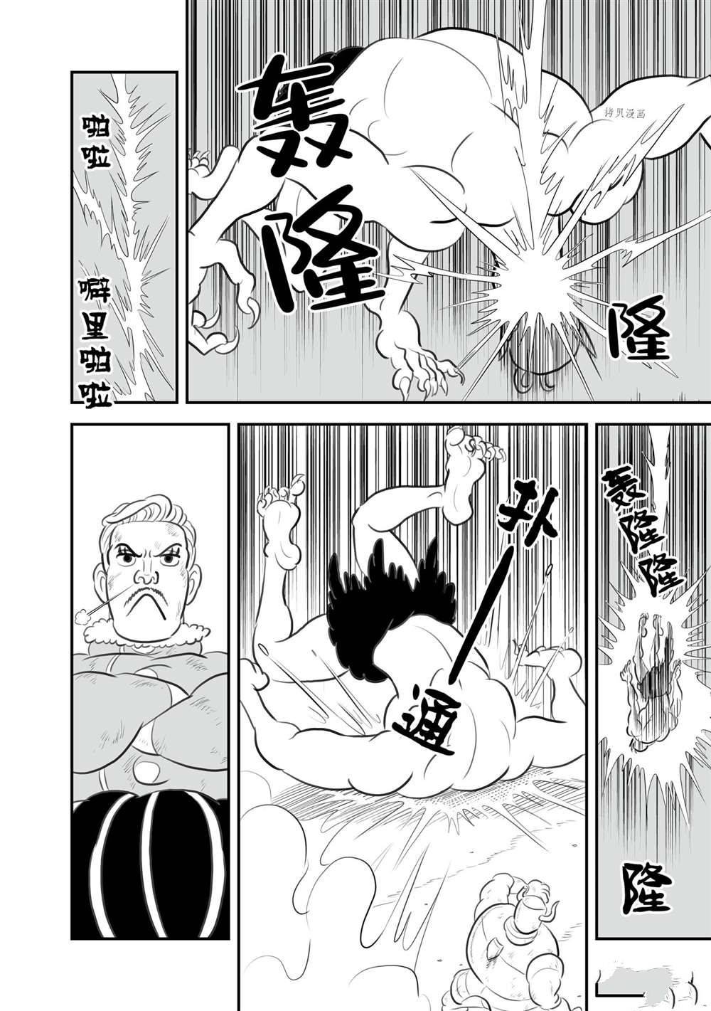 第146话 试看版