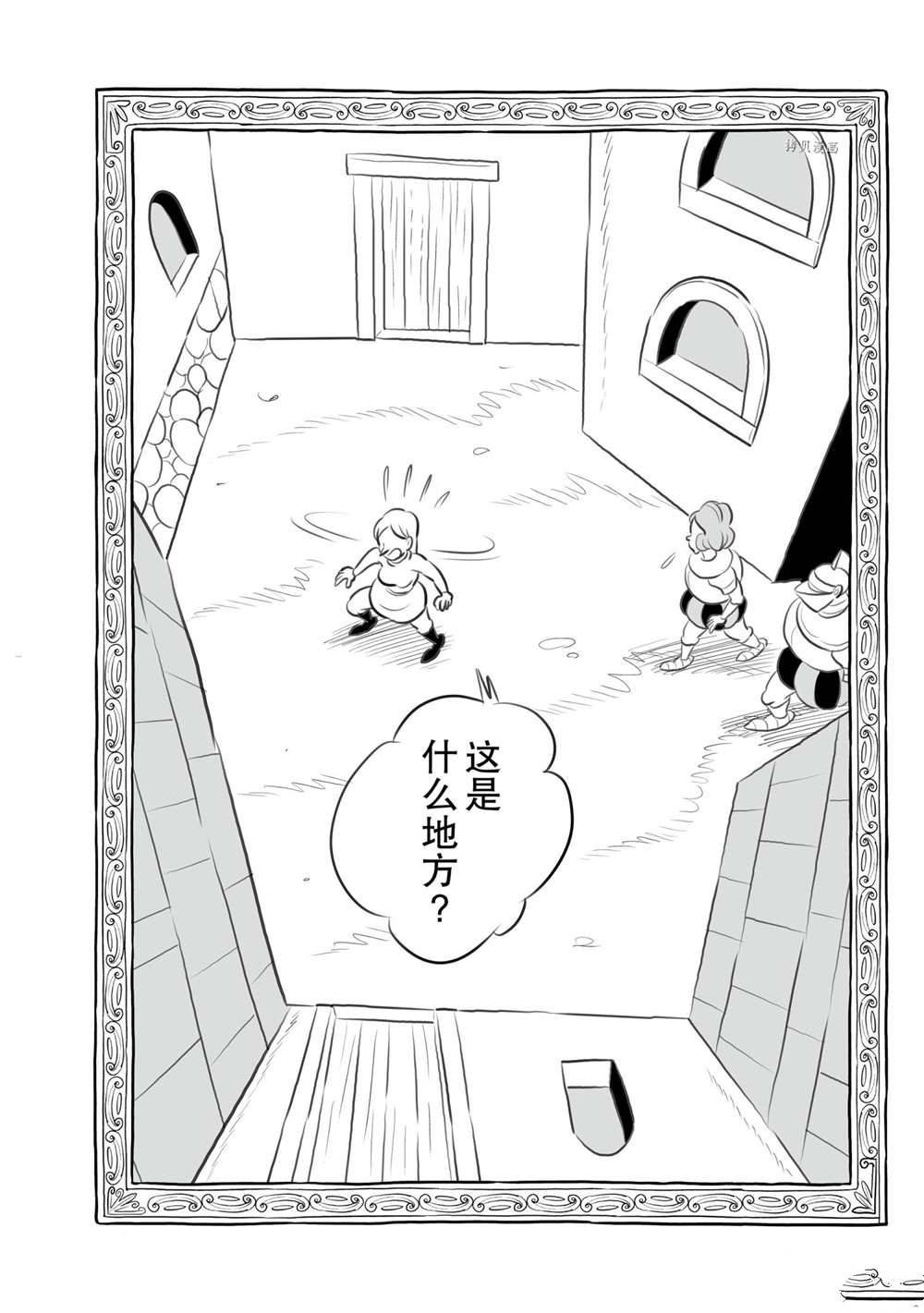 第146话 试看版