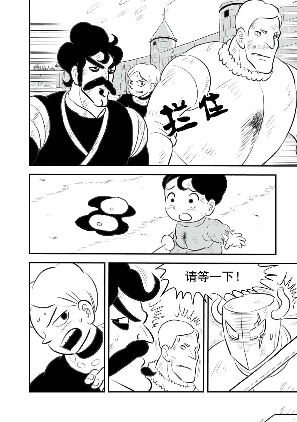 第148话 试看版
