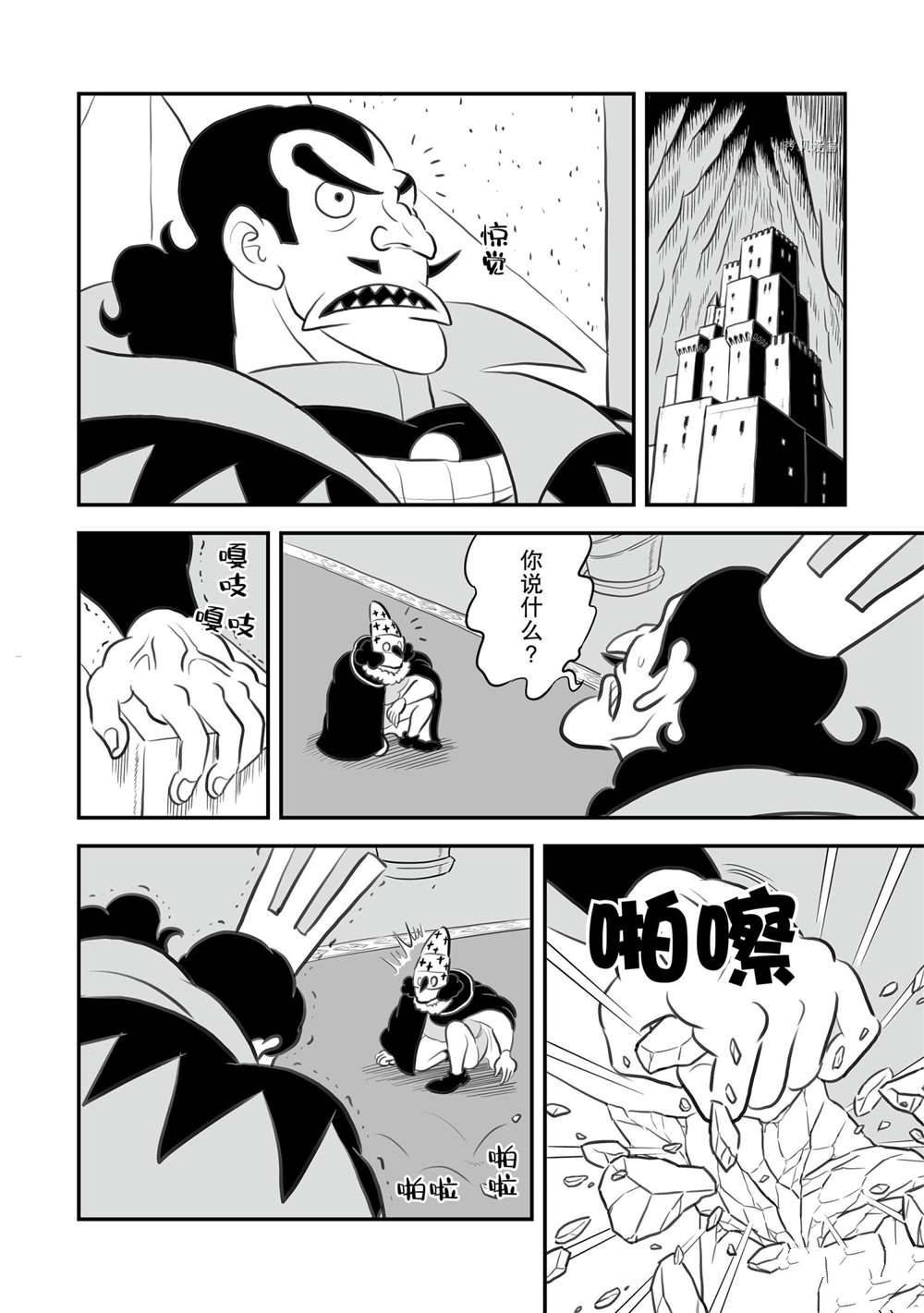 第148话 试看版