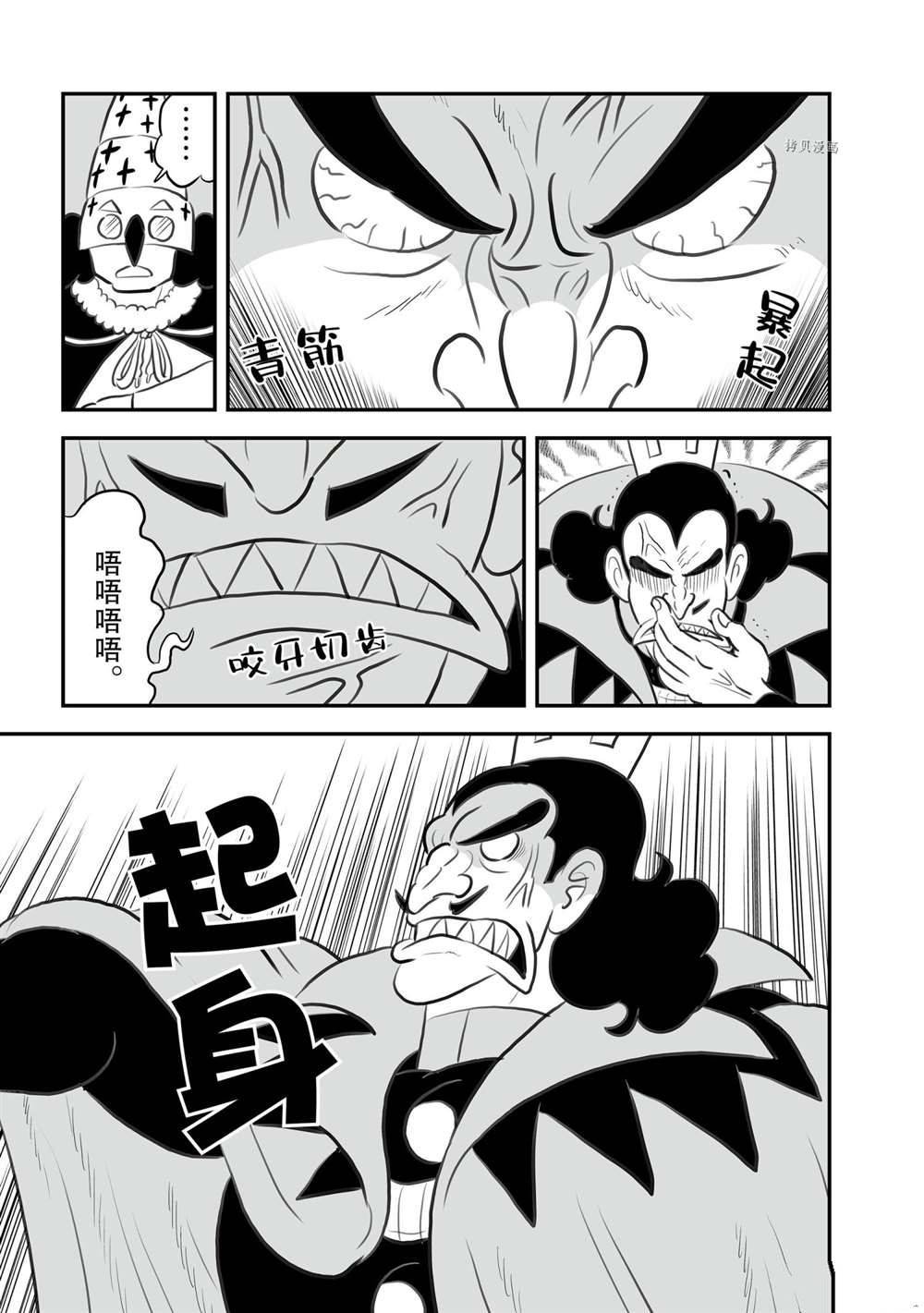 第148话 试看版
