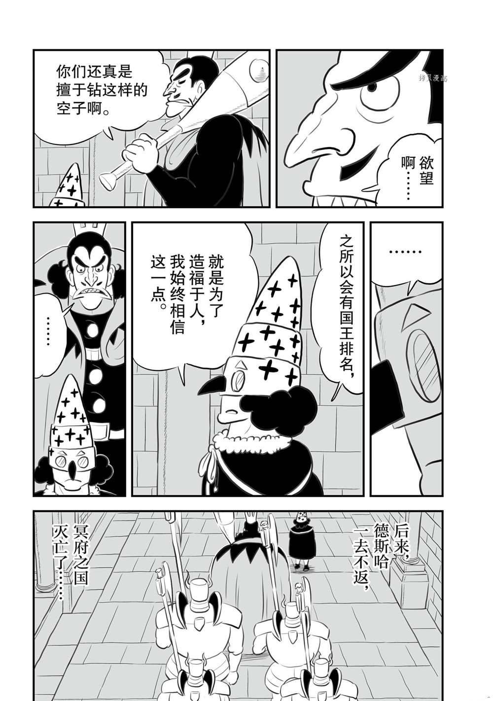 第149话 试看版