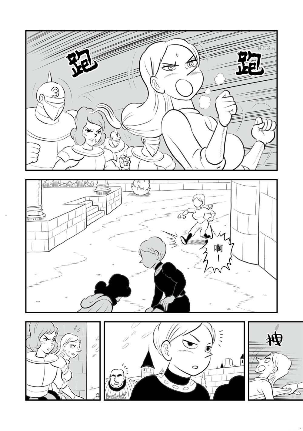 第149话 试看版