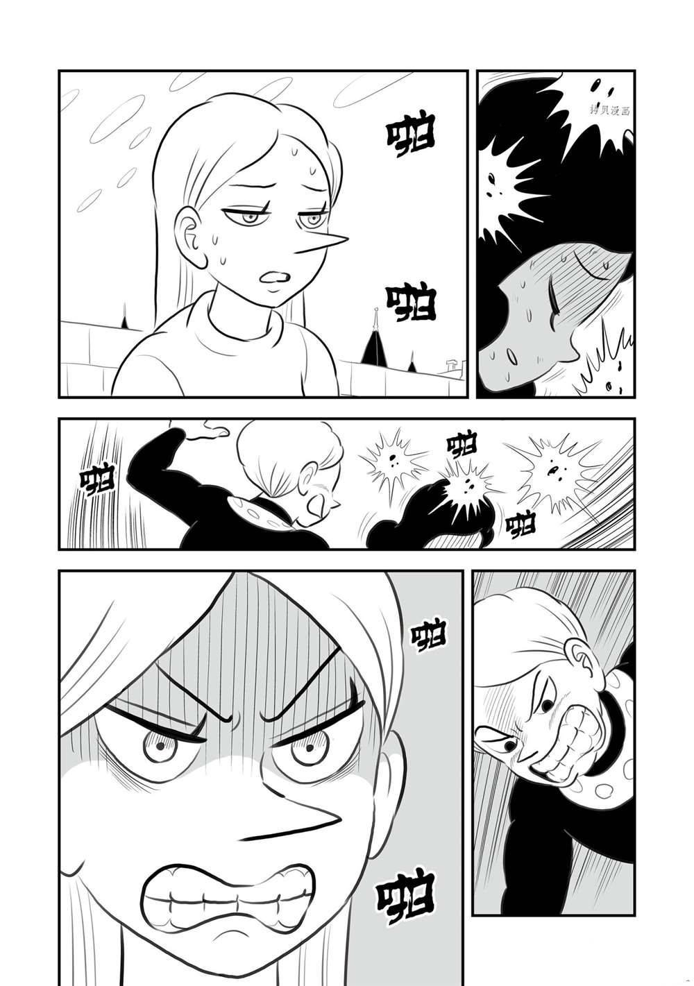 第149话 试看版