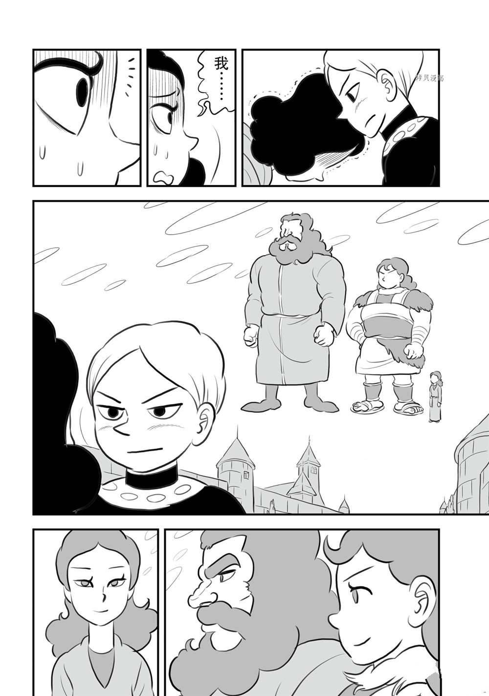 第150话 试看版