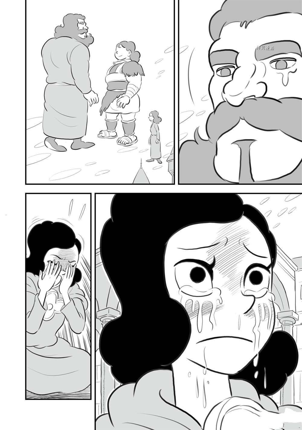 第150话 试看版