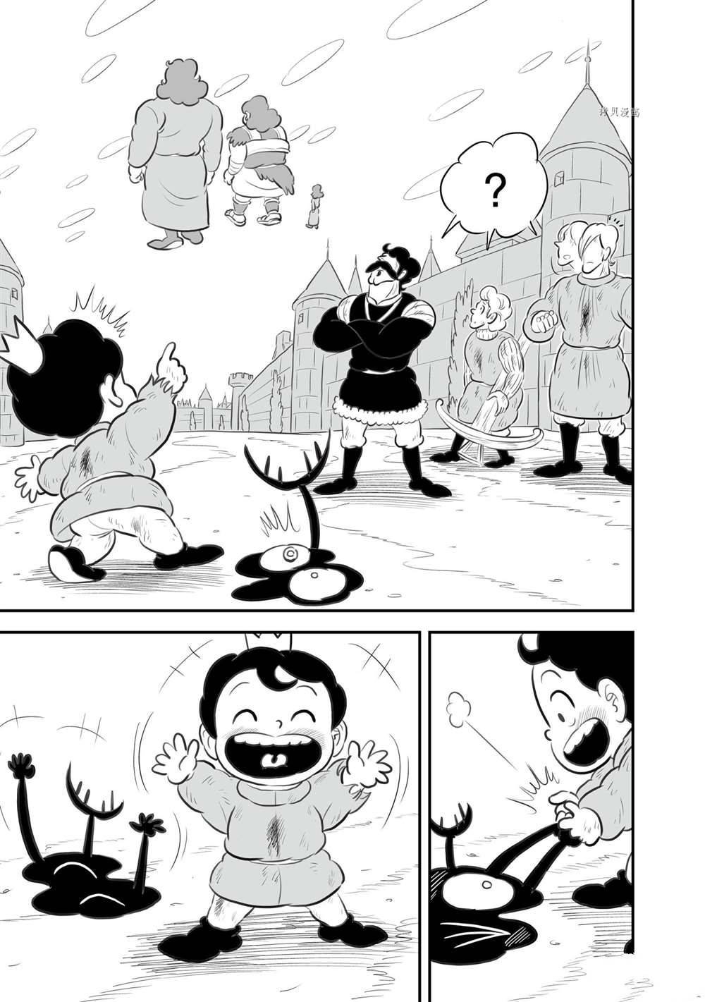 第150话 试看版