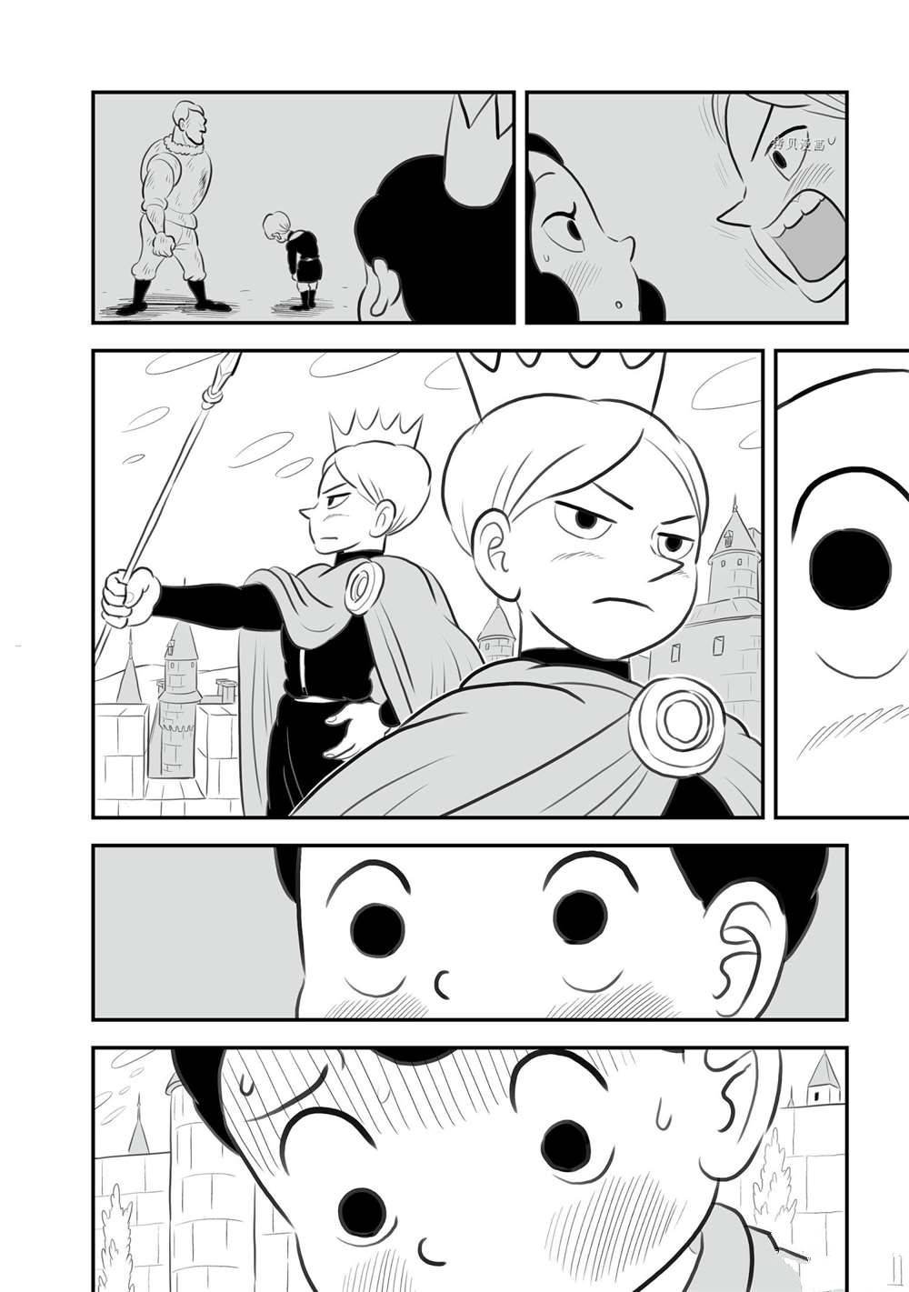 第150话 试看版