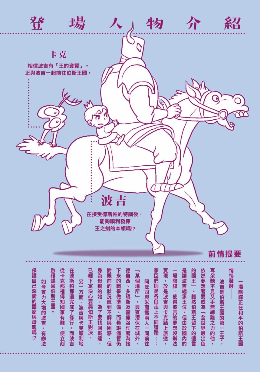 第6卷