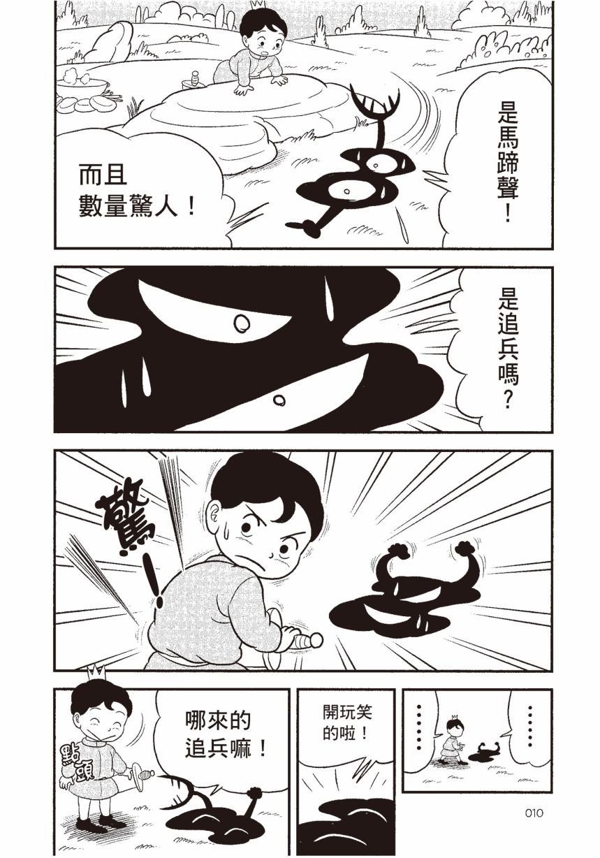 第6卷